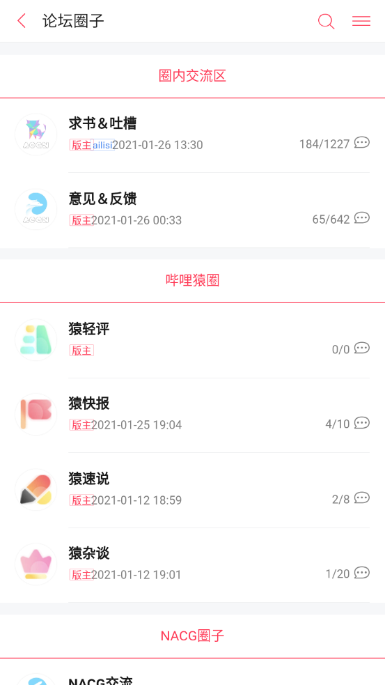 轻小说网免费版 1