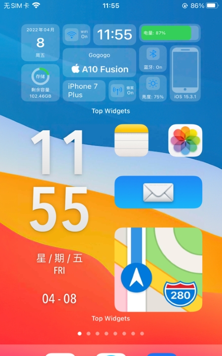 IOS16小组件 1