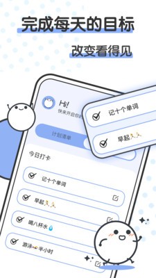 箱庭小萌偶 2