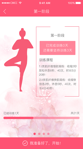 麻麻康 1