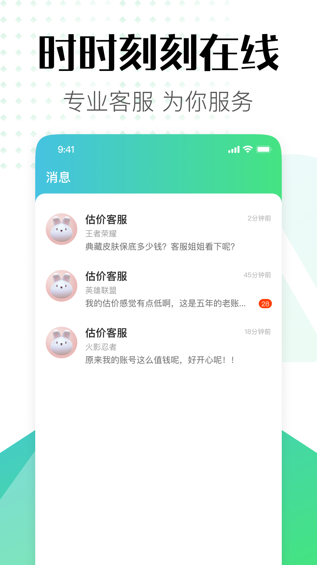 估号猫 1