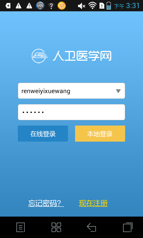 医学考堂 1
