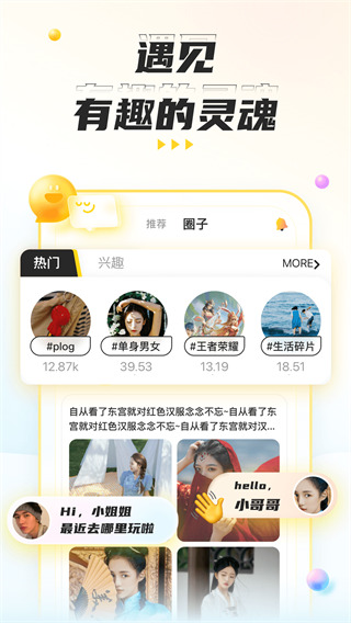 不鸽陪玩软件 1