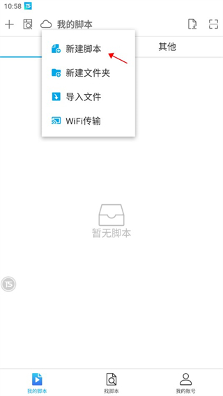 触动精灵 1