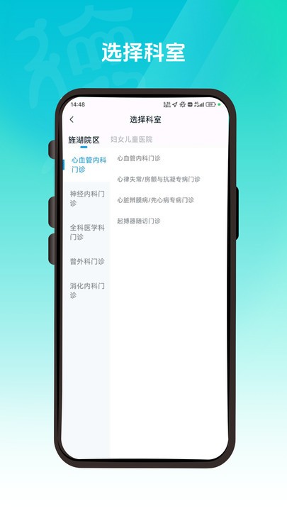 德医通 2