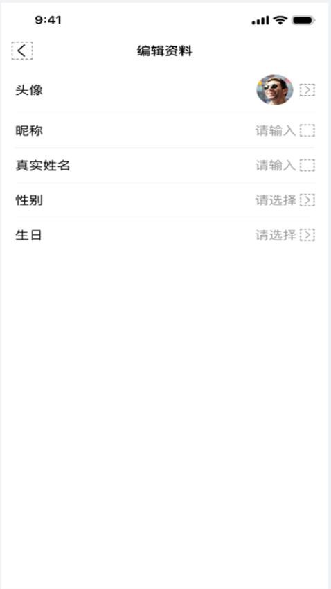 容维学堂app 1