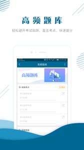 社会工作者准题库 2