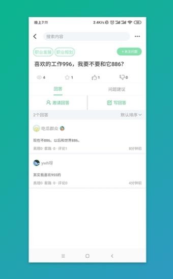 猫奇 1