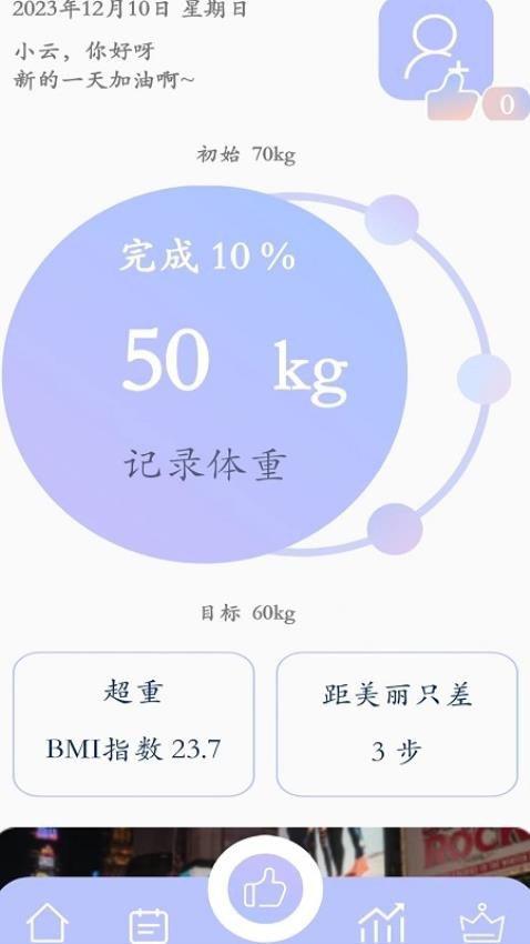 思轻 1