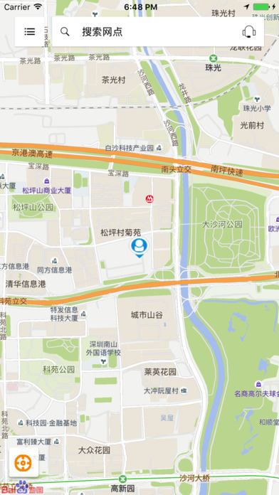 忠鑫鑫共享 2