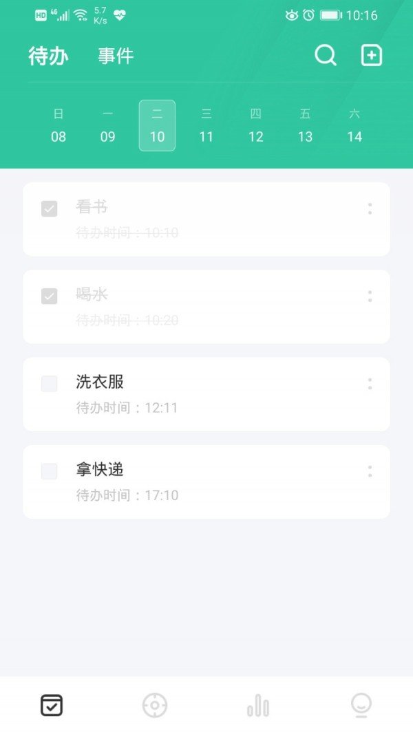 日期倒计时插件 1