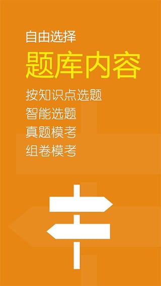 高顿题库期货从业资格考试题库 1