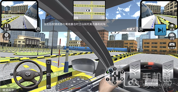 驾考模拟3D