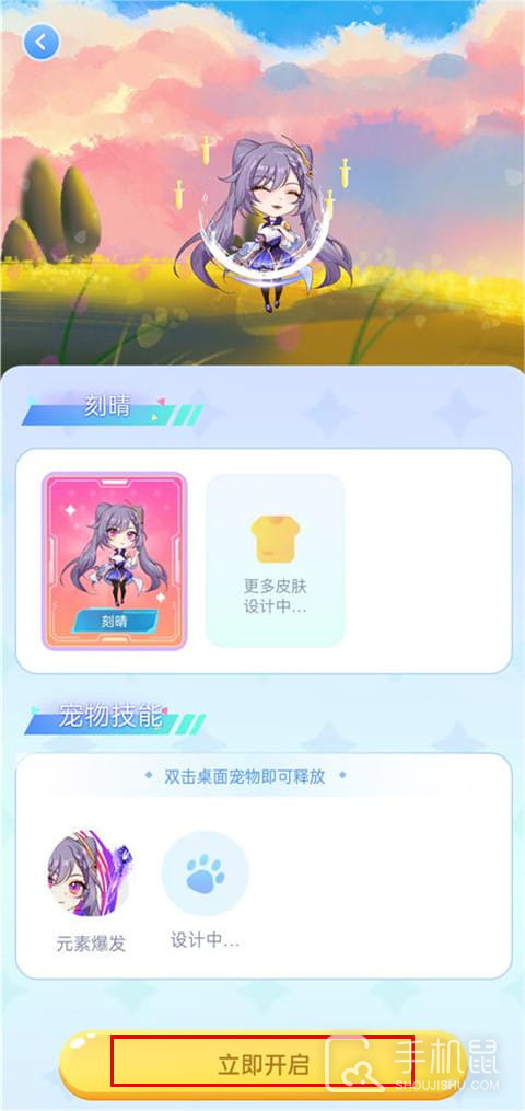 图图宠物