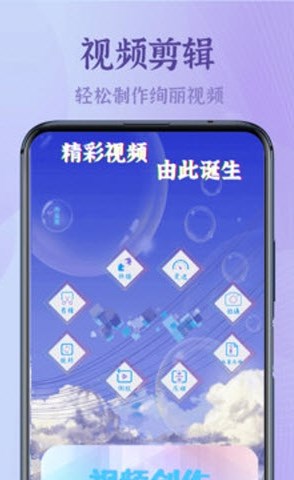 录屏大能 1