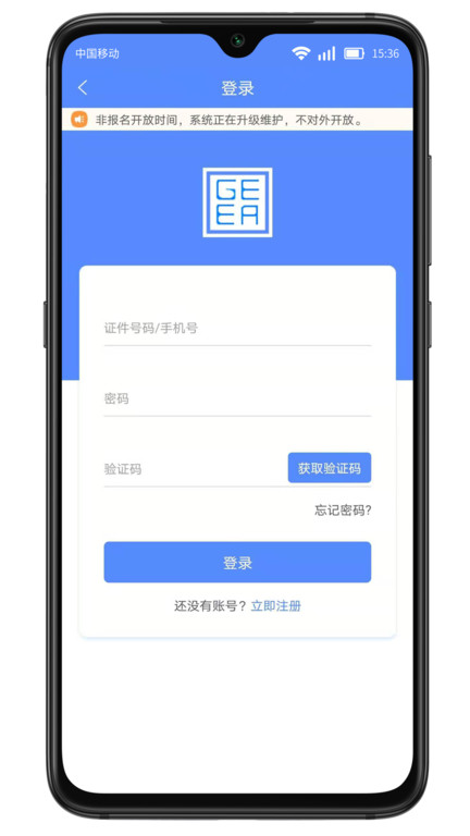 广西成考 1