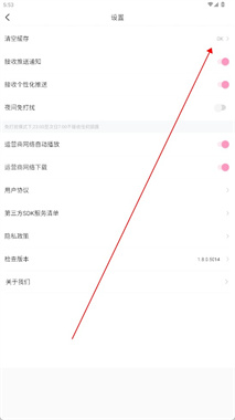 花儿影视