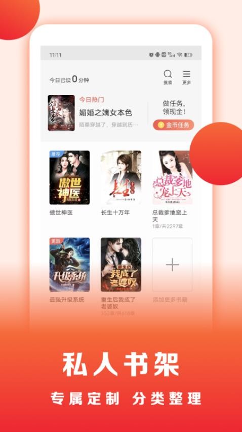 浩看小说2025 1