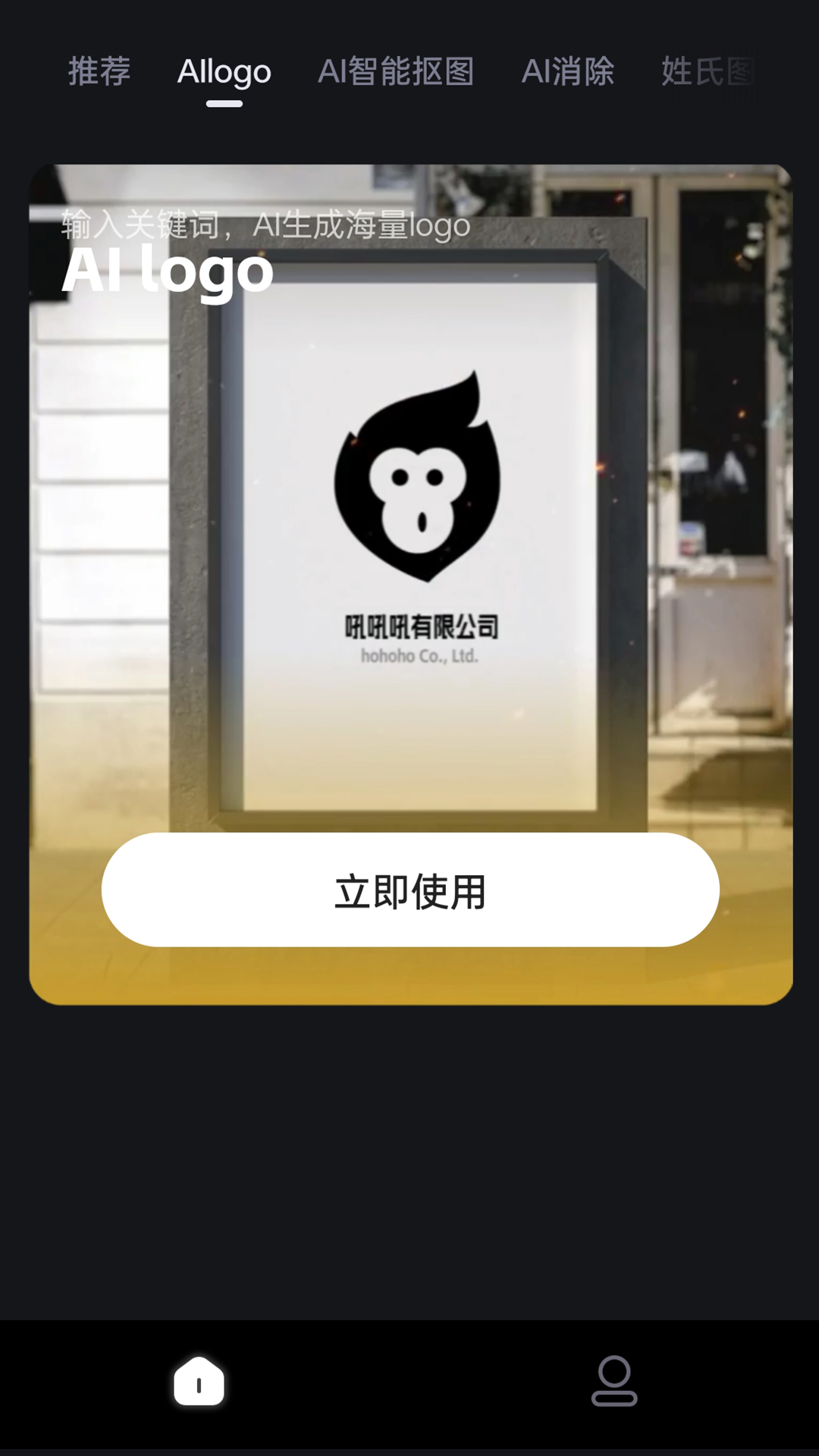 美图工厂 1