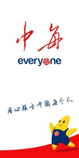 中每超市 1