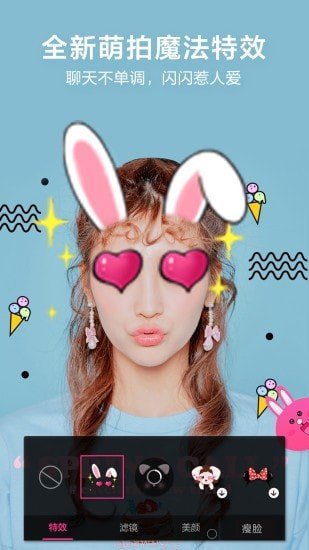 轻美颜值相机 1