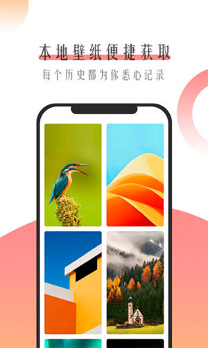 米柚壁纸 1