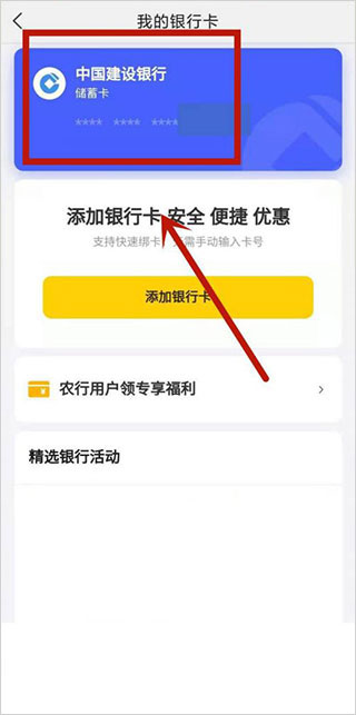 美团优选团长