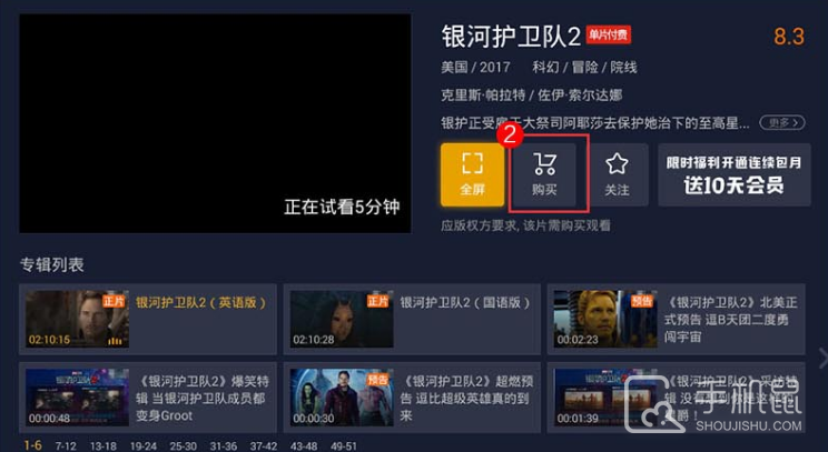 极光影视