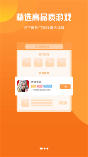 5598wan盒子 1