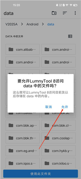 怎么用截图4