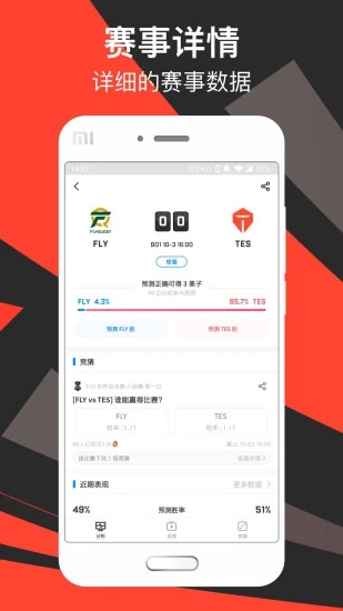 滔搏电竞 1