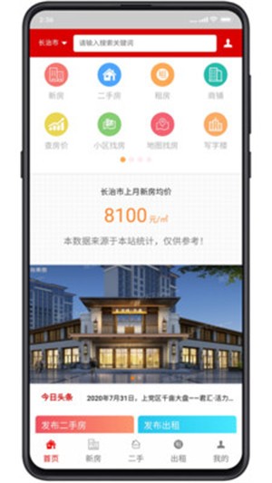 长房网 1