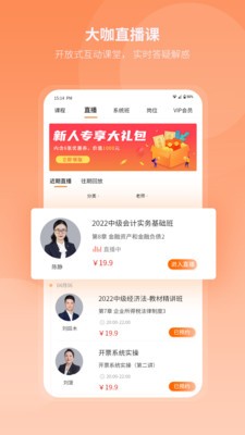 网课岛 1