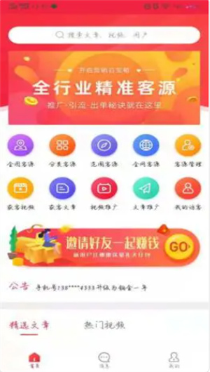 驿龙乐购 1