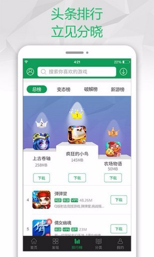 2377游戏盒 2