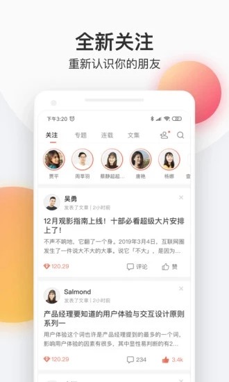 萌辣小说 2