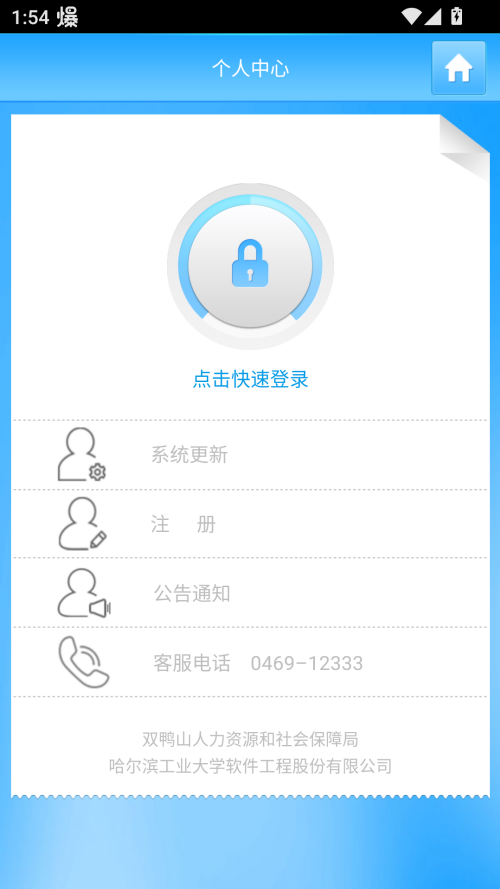 怎么用截图1