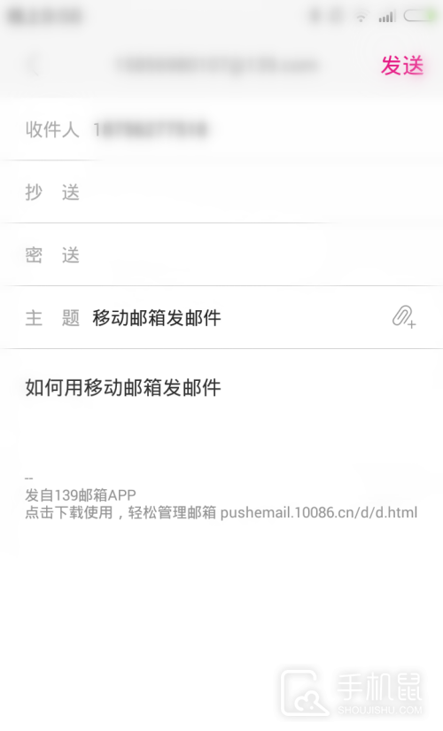 139邮箱