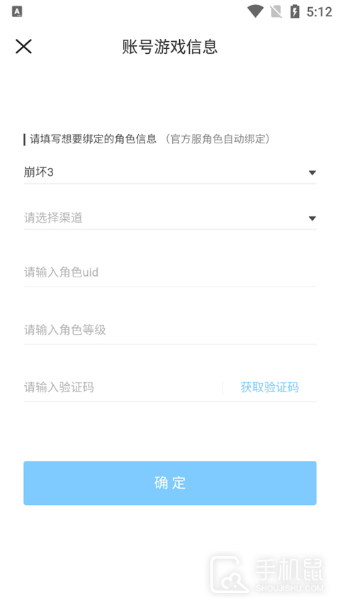 米游社