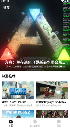 胖达云游 1