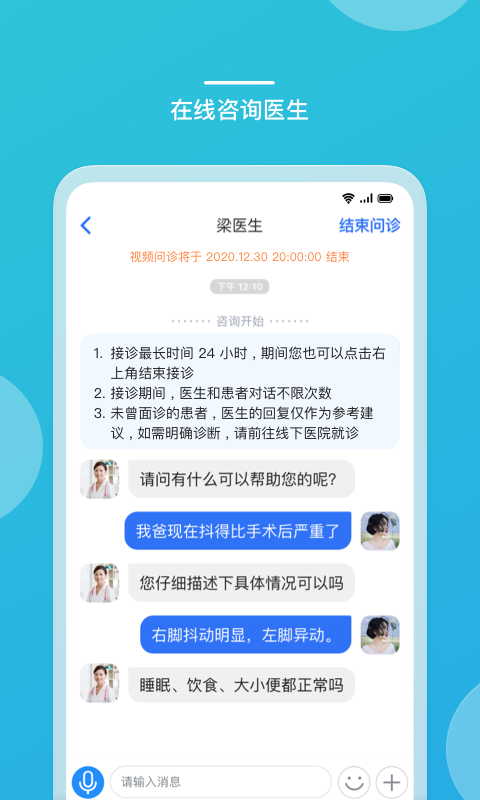品驰生活app 1