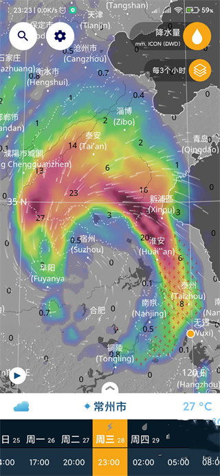 使用教程截图1