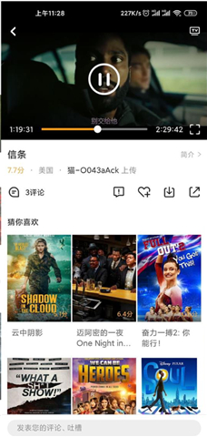 加菲猫影视新版下载
