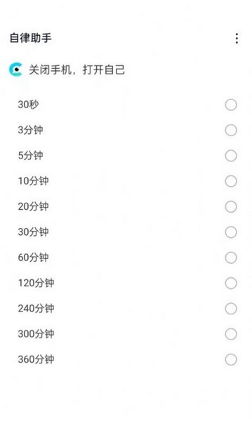 阳光闹钟2025 1