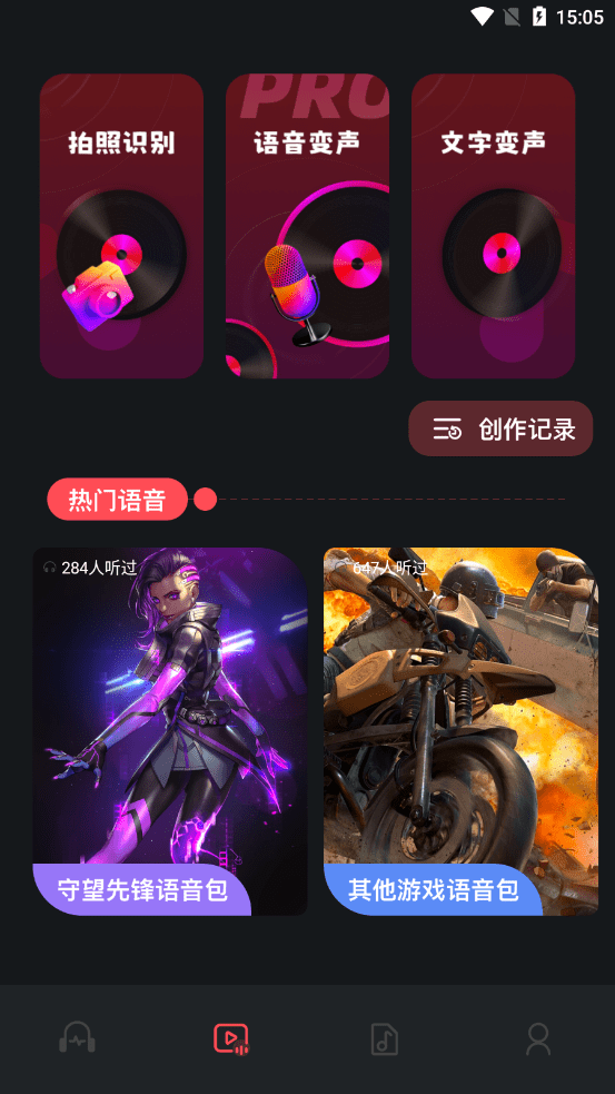 使用方法截图1