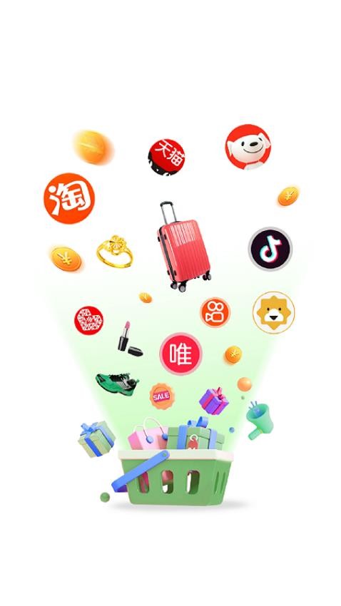 省亿点app 1