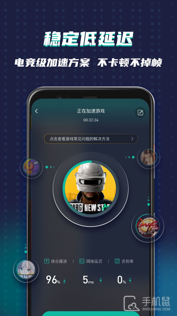 ourplay
