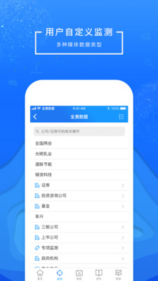 全景视窗 1
