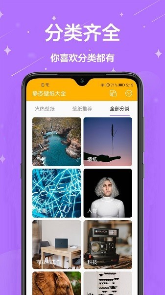 主题壁纸君 2