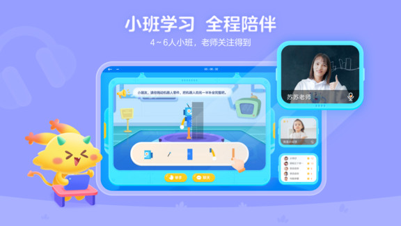 妙小程思维 1